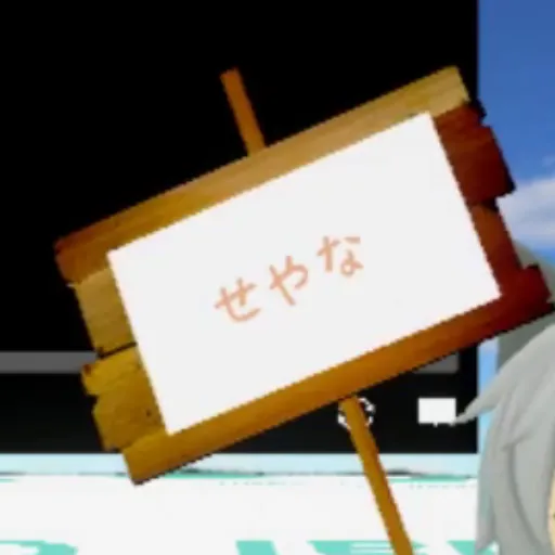 かんばん