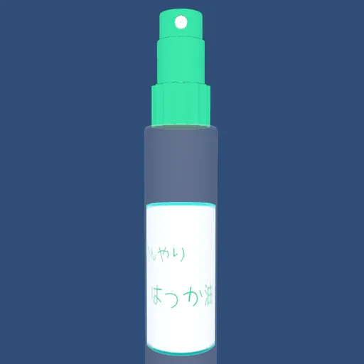 ハッカボトル