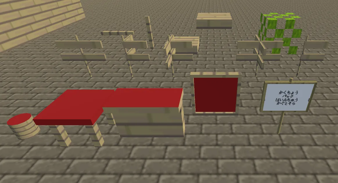 PioBlockLocationBuilderExtension スクリーンショット
