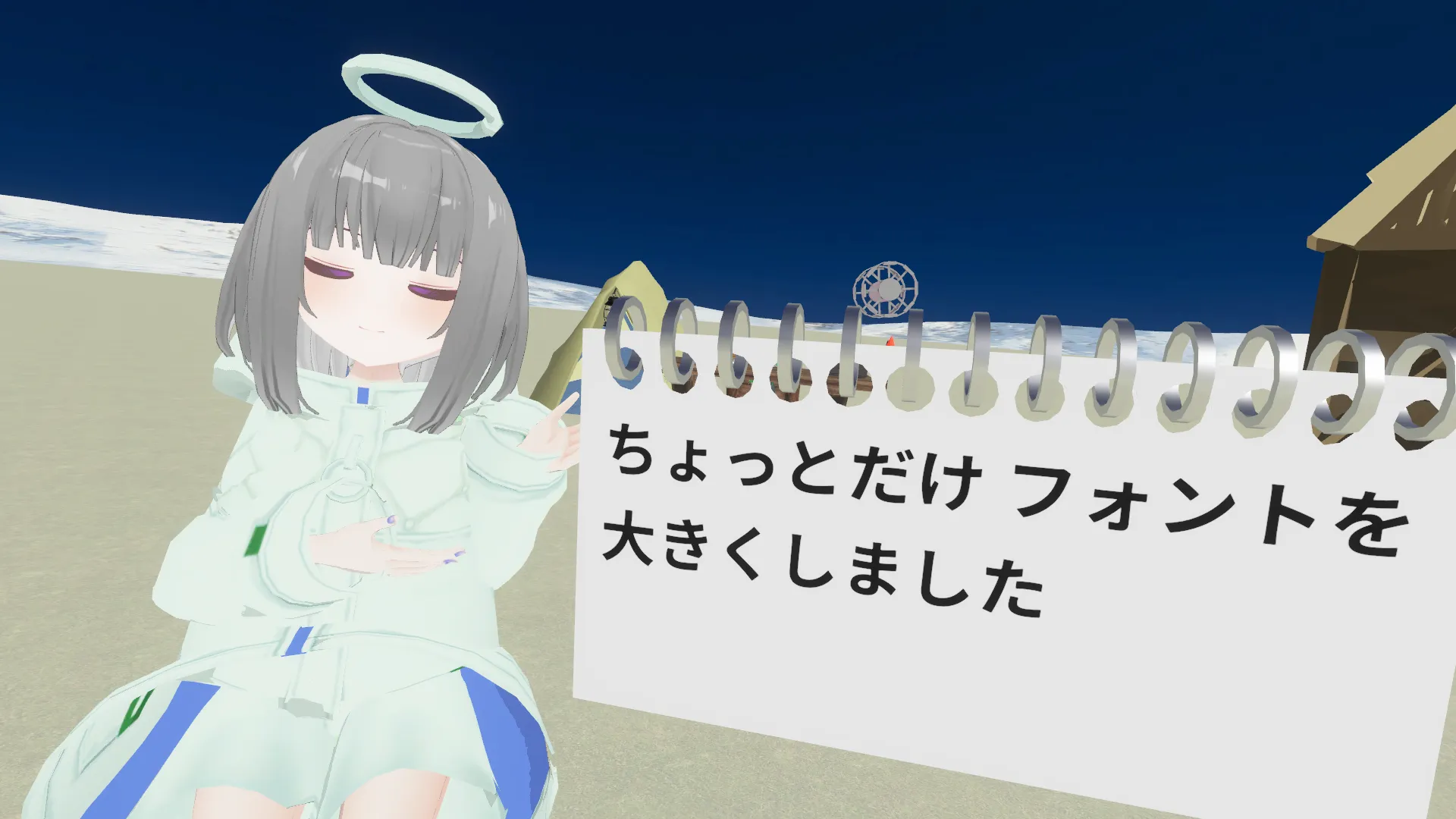 PioOSCMes スクリーンショット