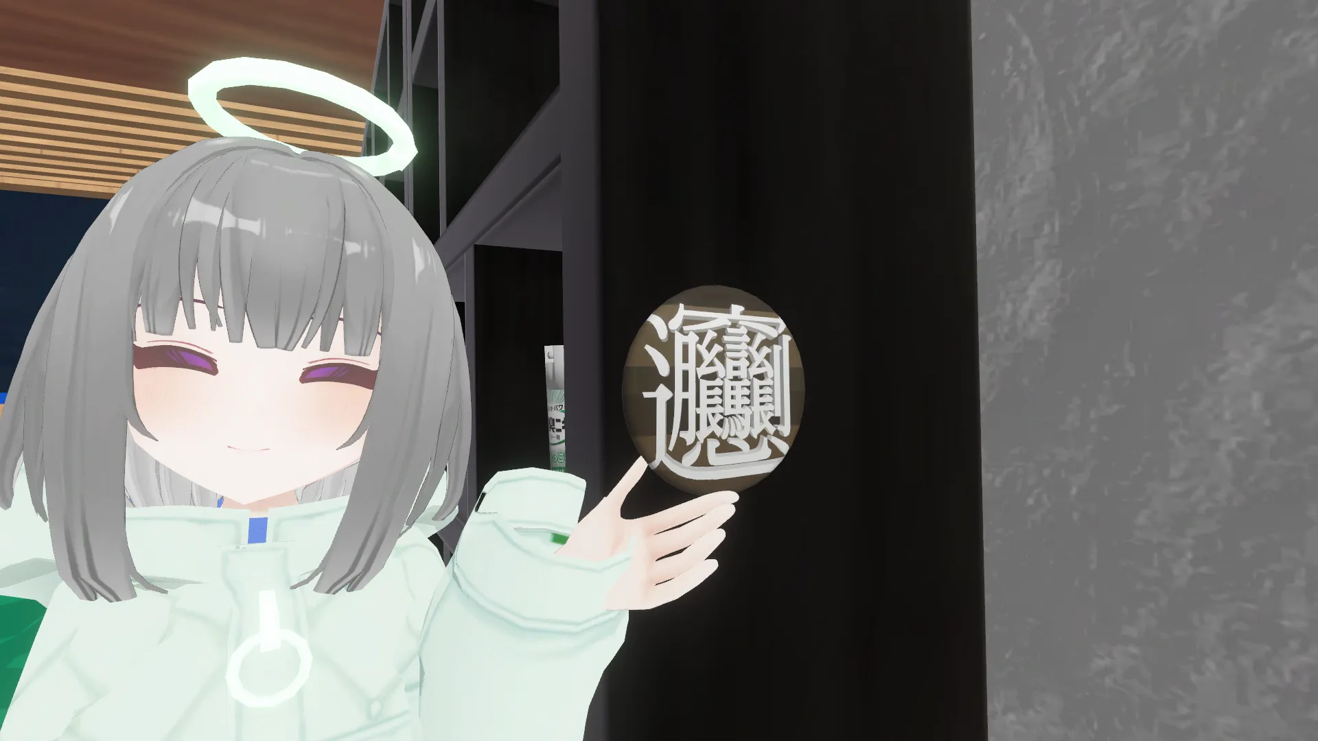 PioVCIOpenBadge スクリーンショット